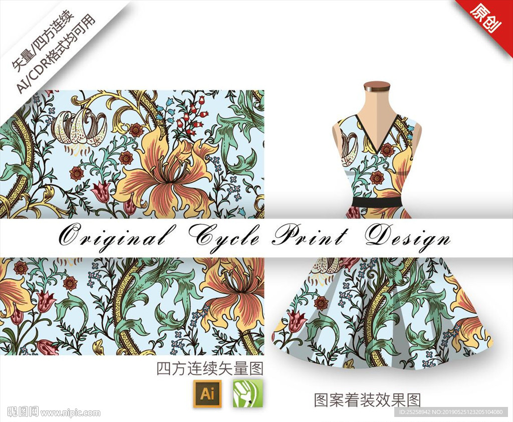 原创手绘抽象花朵丛林中国风图案