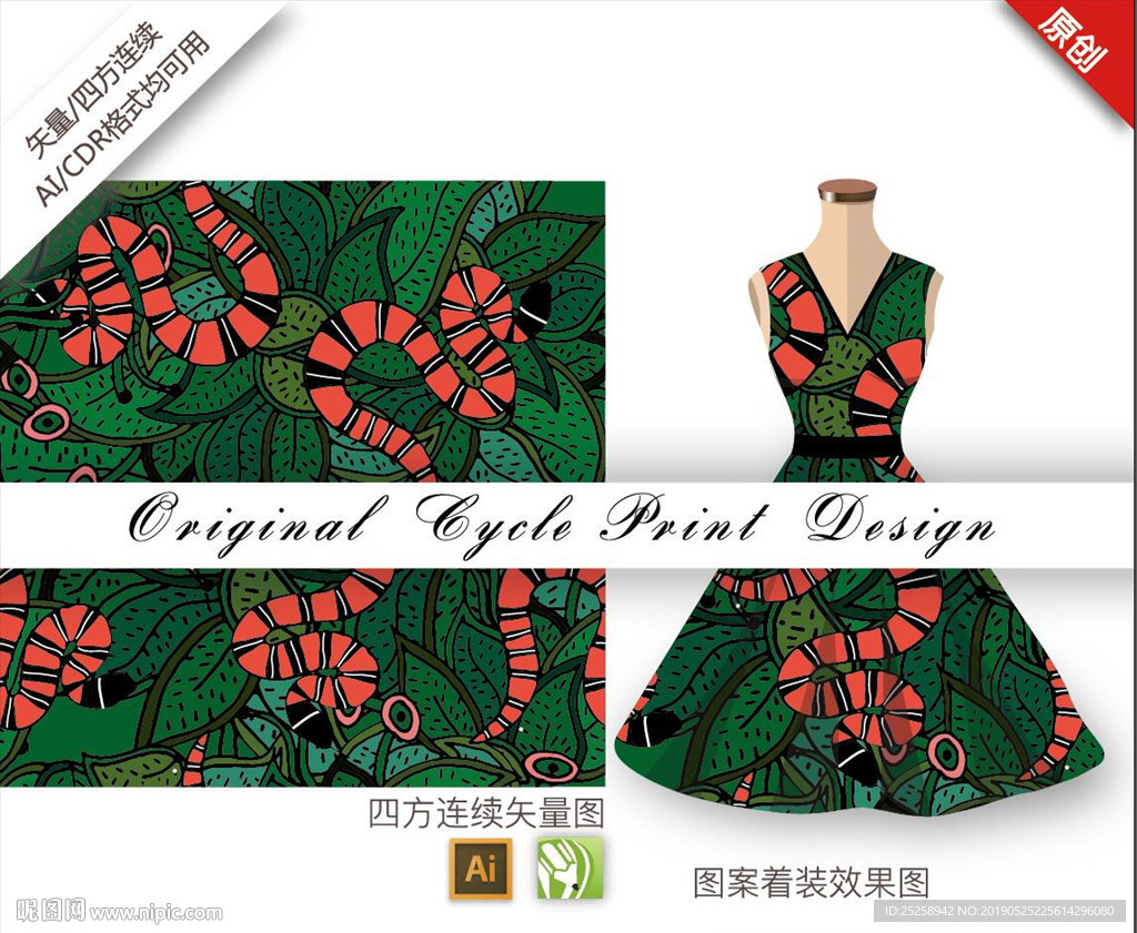 原创丛林叶豹纹野性手绘循环图案