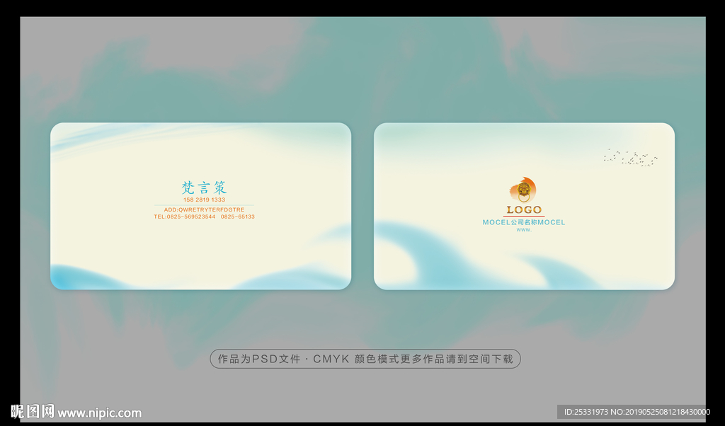 艺术名片