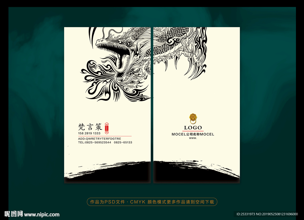 艺术名片