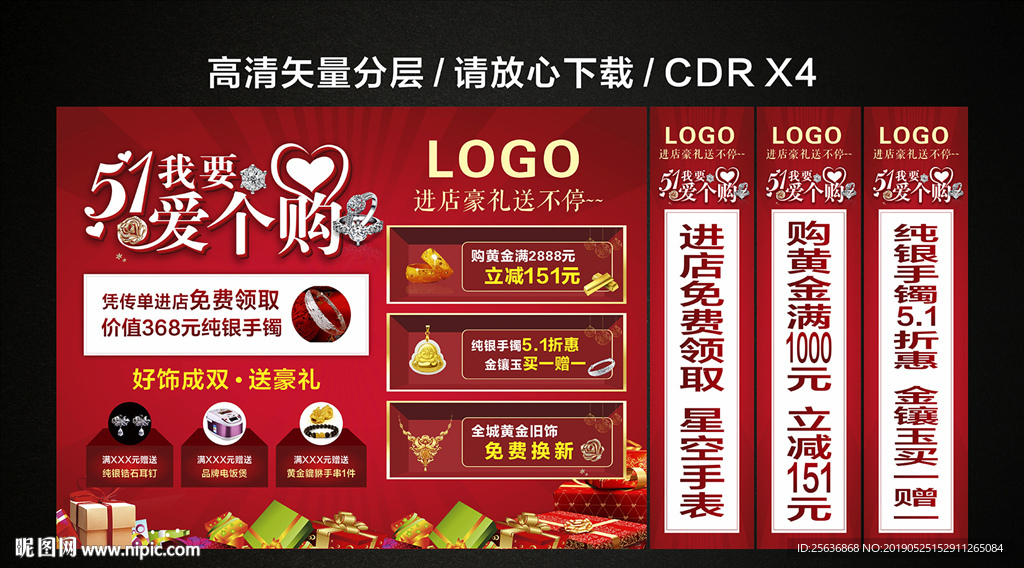 51 我要爱个够