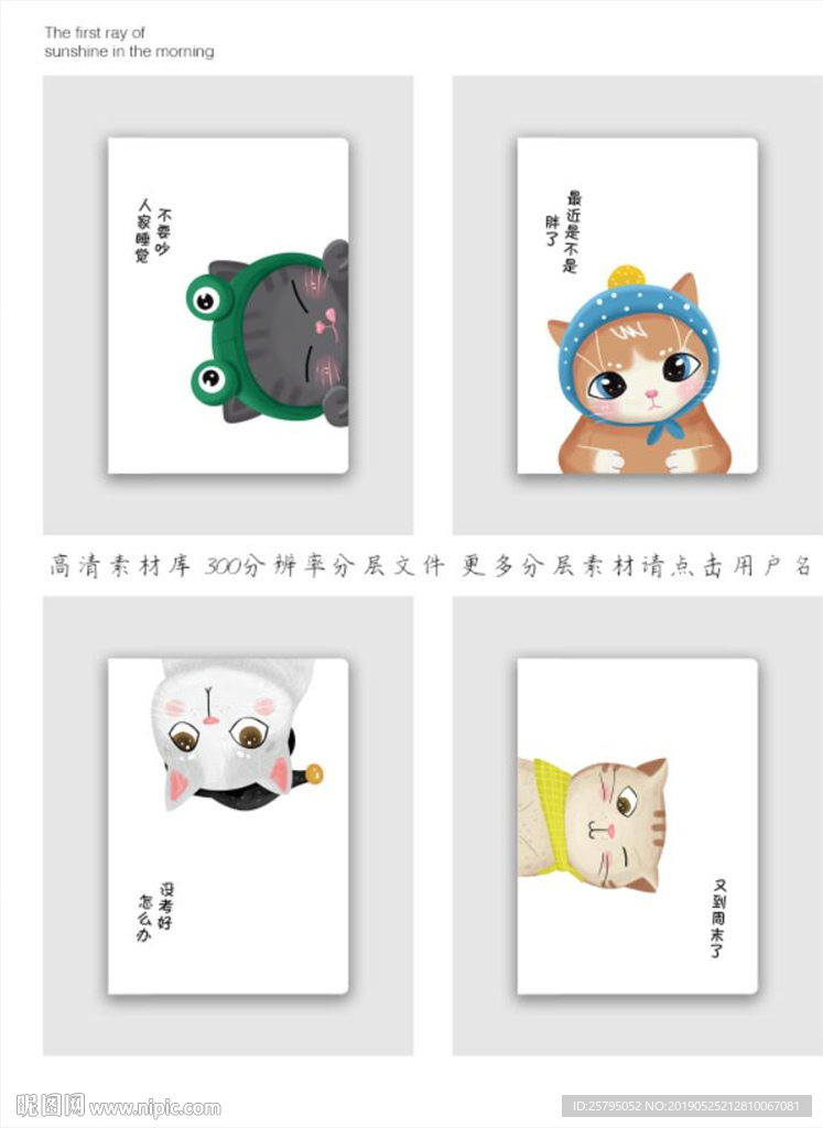 本子设计