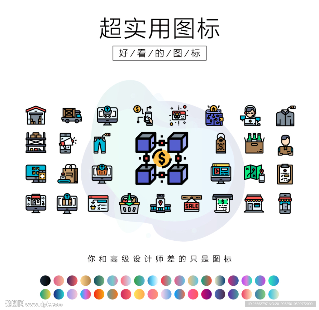 购物