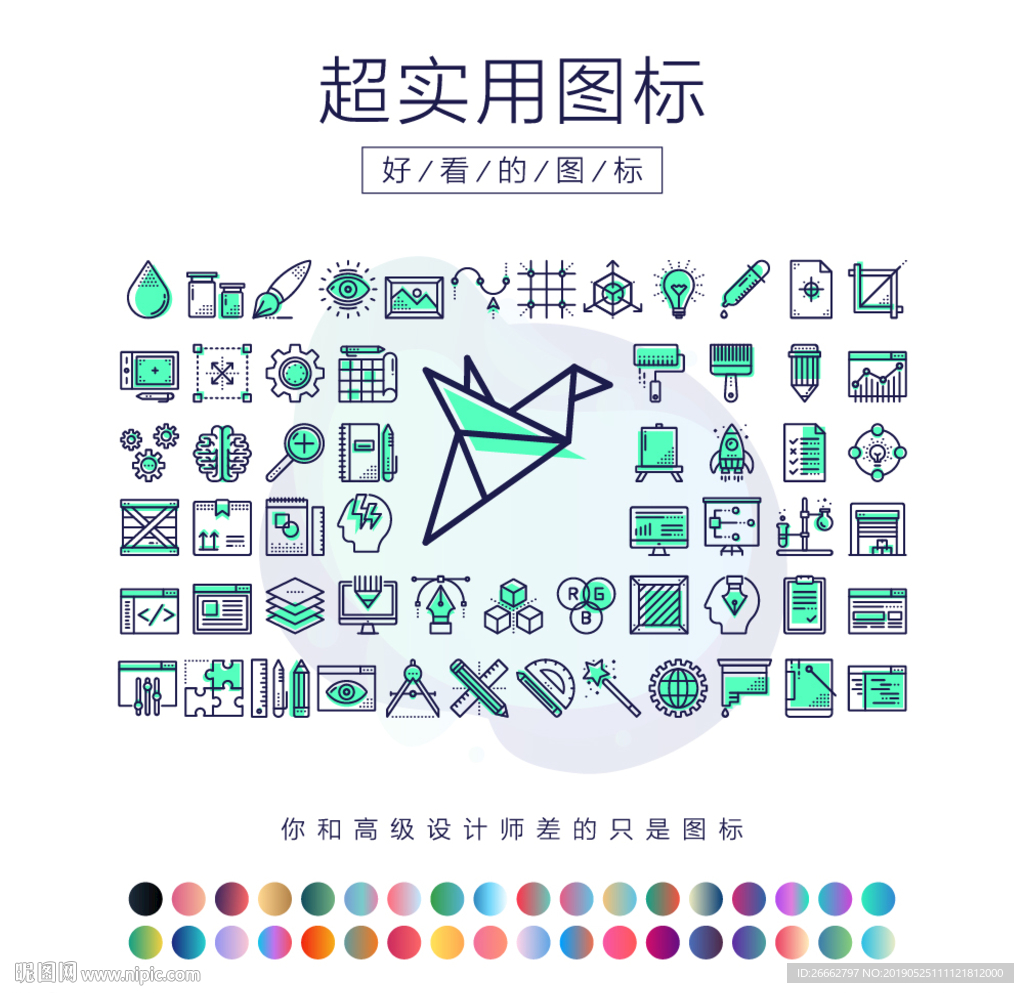 创意设计