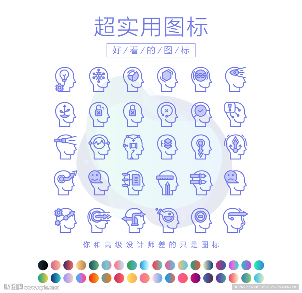 心态