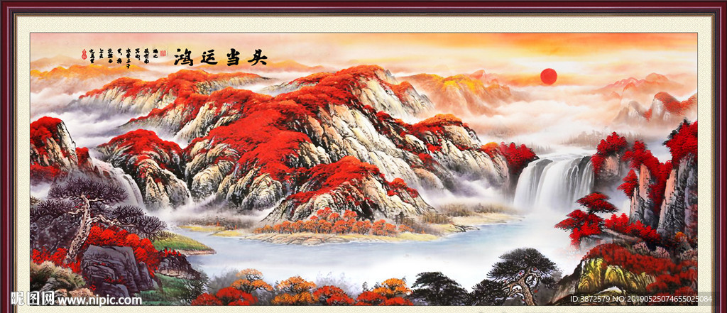 鸿运当头