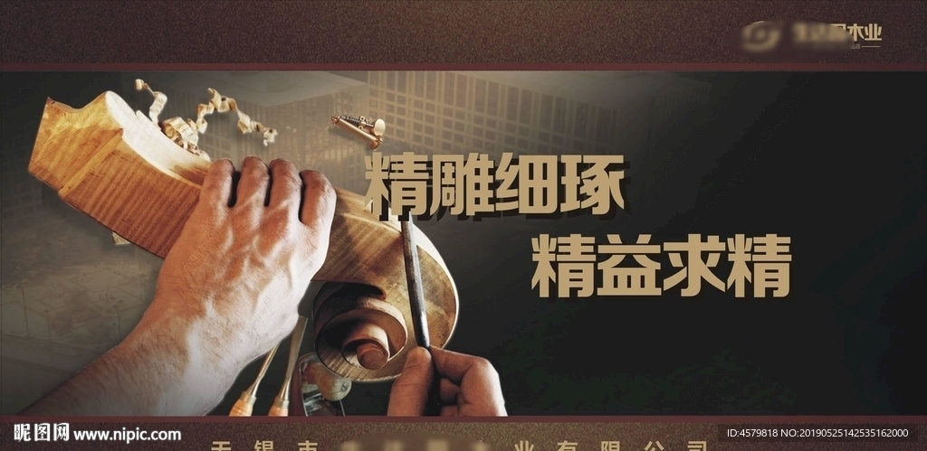 木门海报