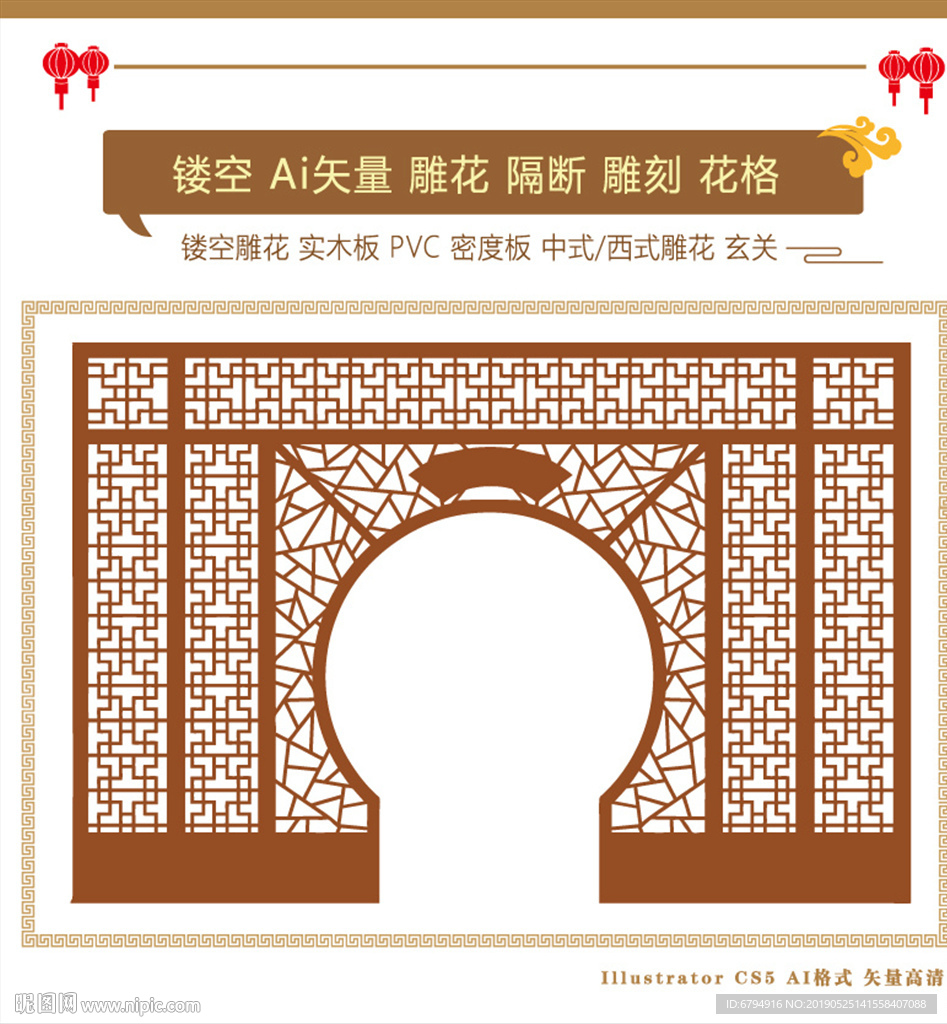 拱形门