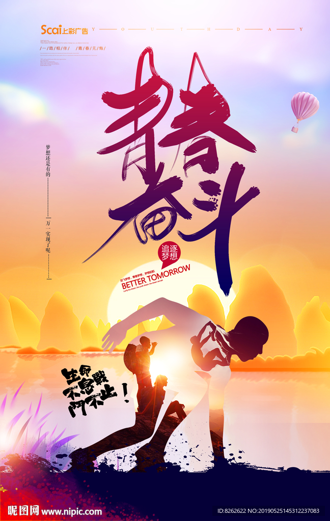 企业文化