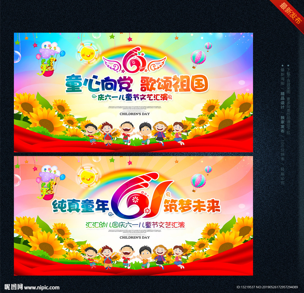 61背景