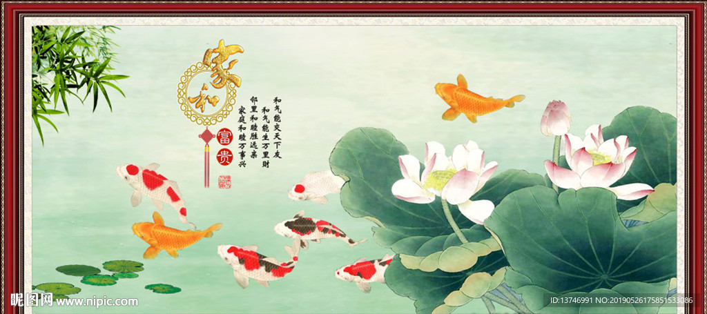 荷花
