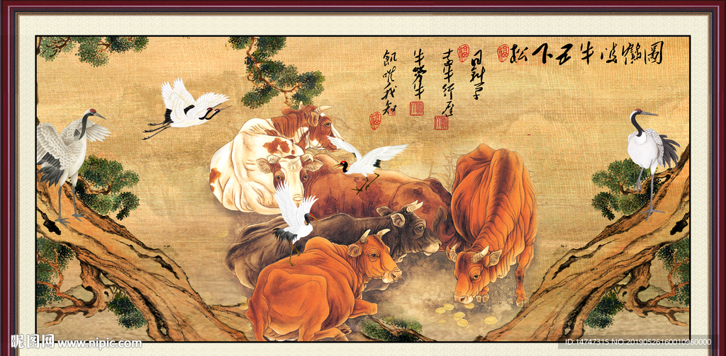 五牛图