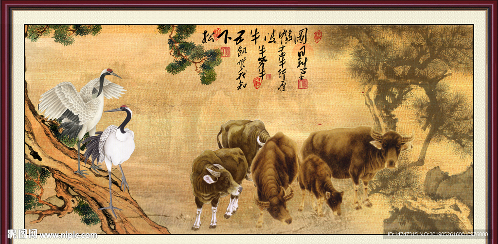 五牛图