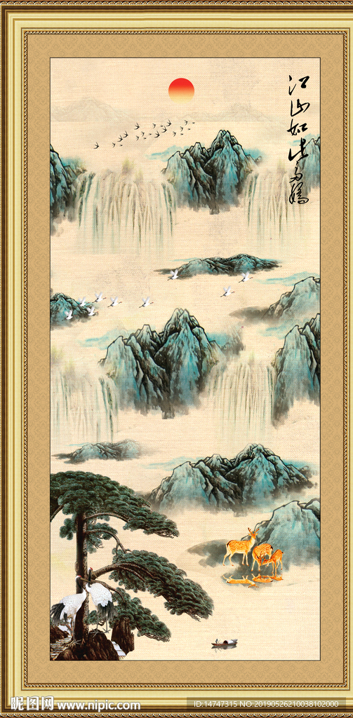 竖幅山水