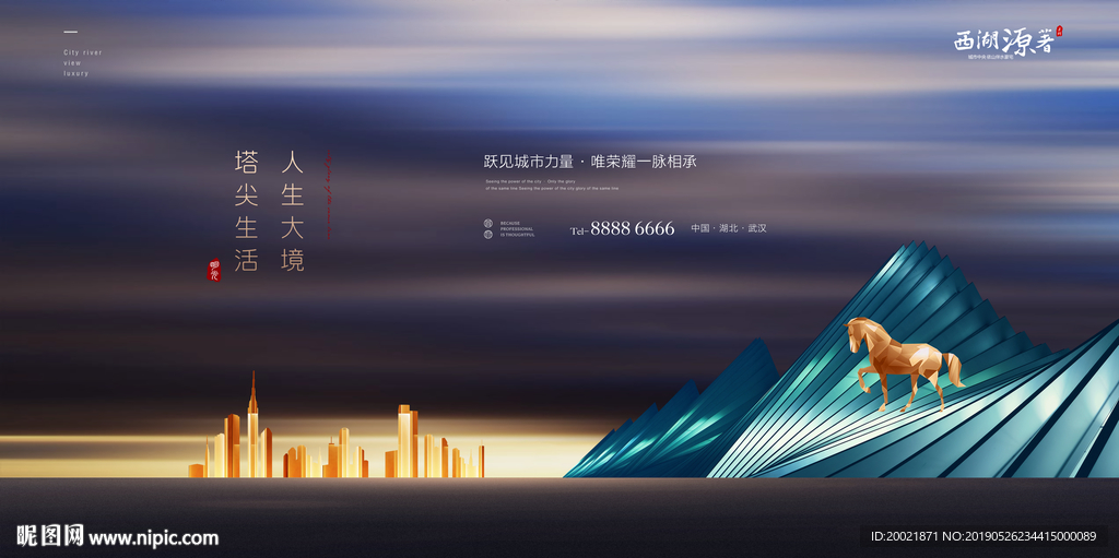 房地产广告