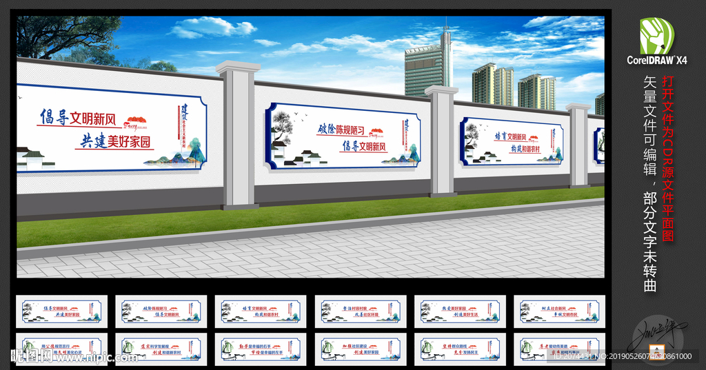 社区文化