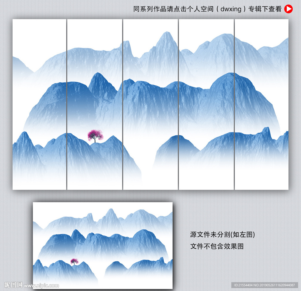 意境山水画
