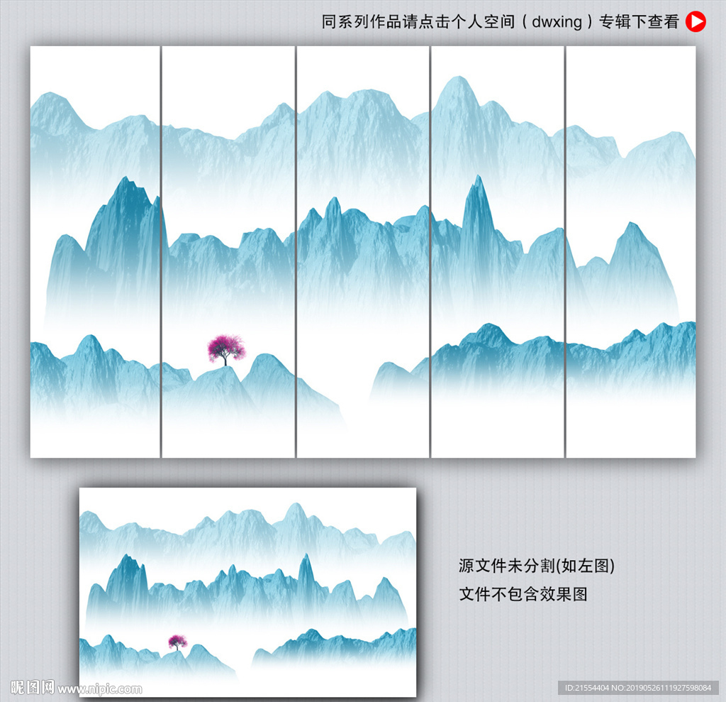 意境山水画