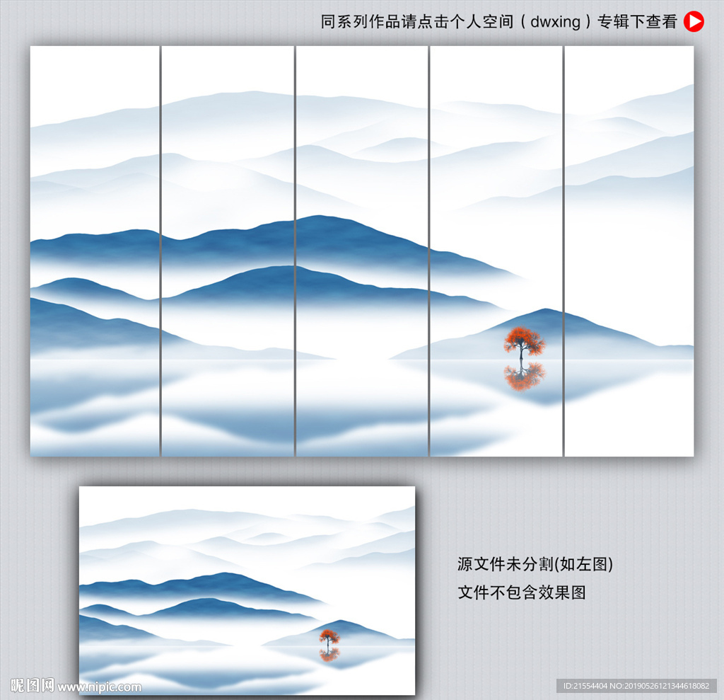 禅意水墨画