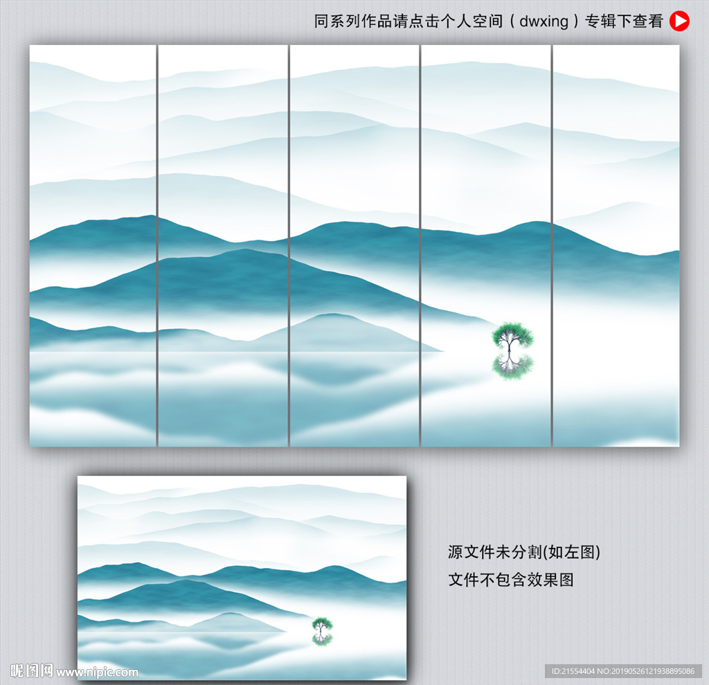 水墨抽象画
