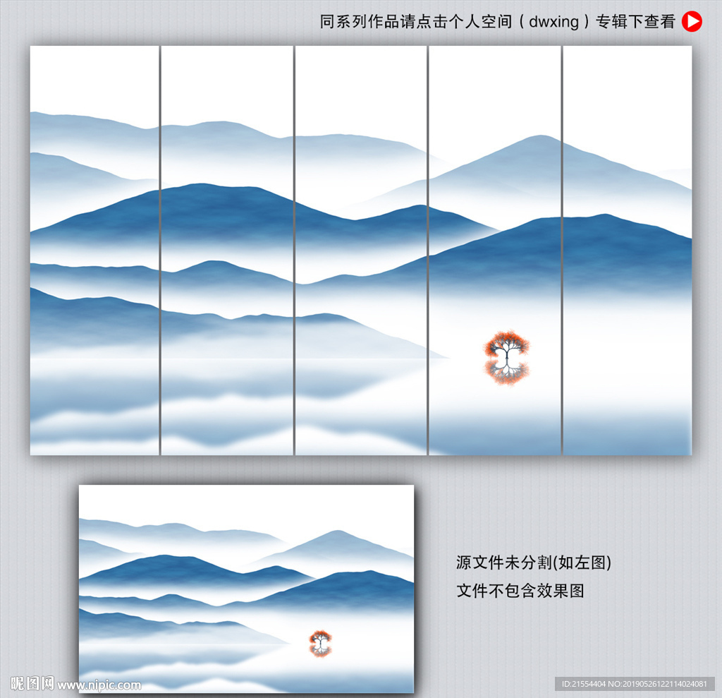 水墨抽象画