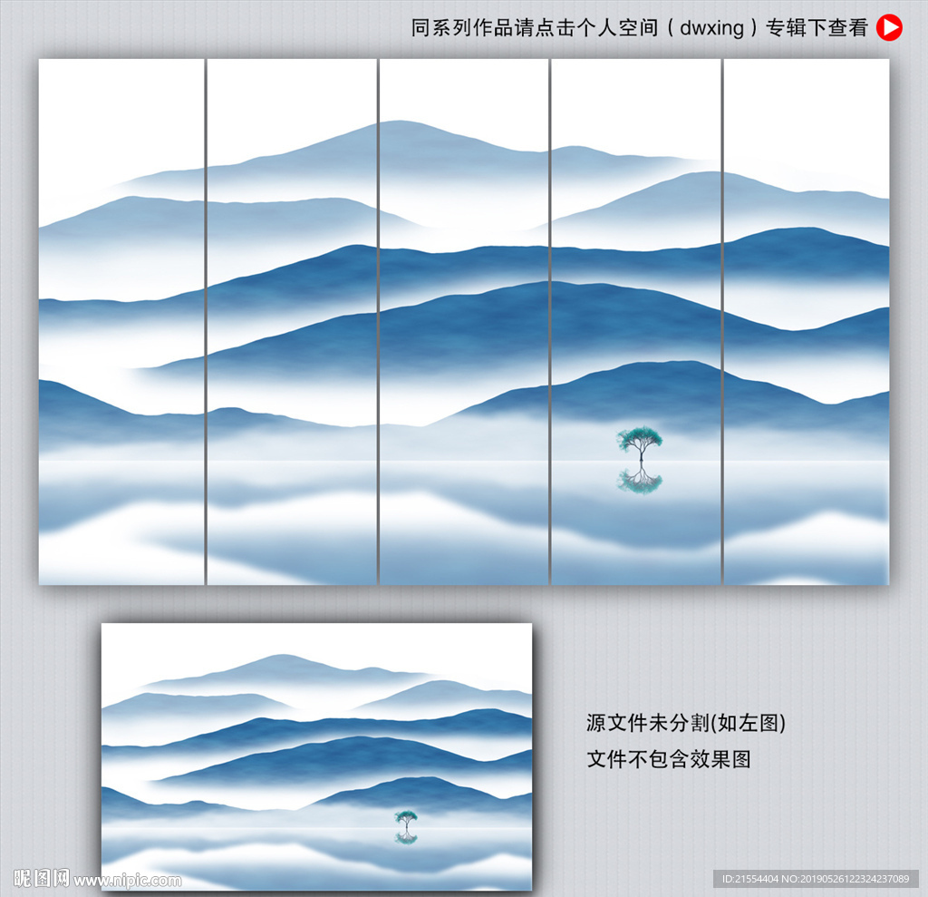 意境水墨画