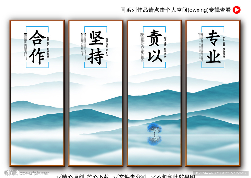 中国风文化