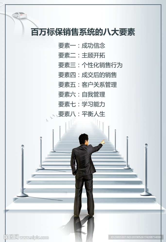 文化海报