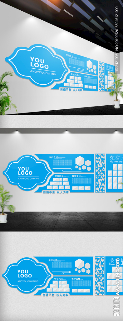 公司形象墙