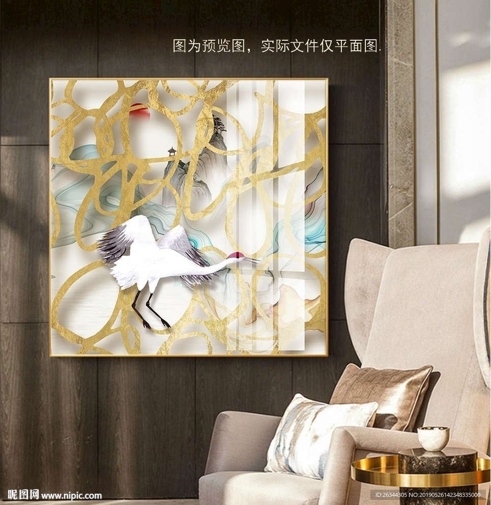 现代简约轻奢仙鹤金箔装饰画