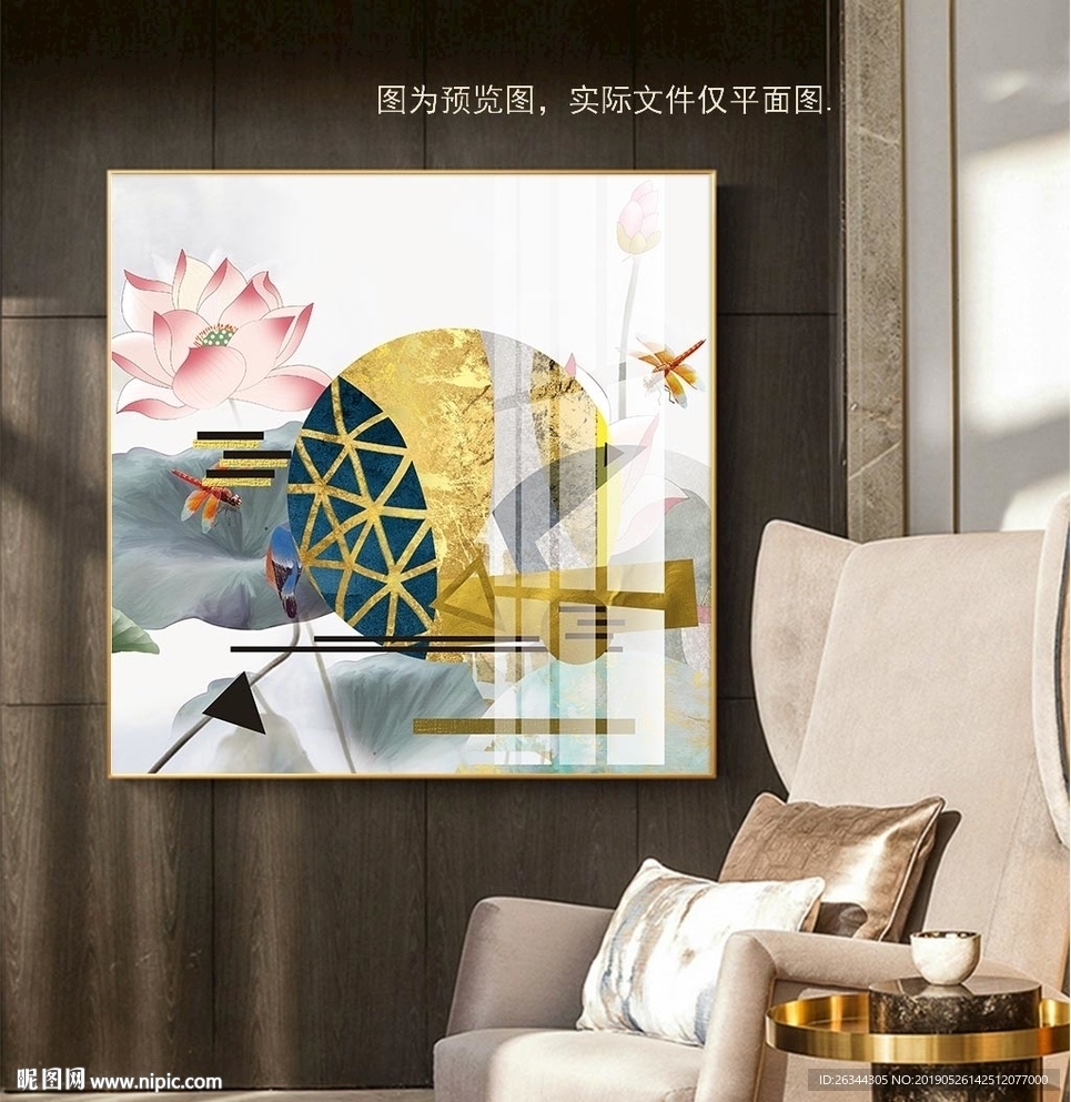 创意金箔荷花新中式装饰画