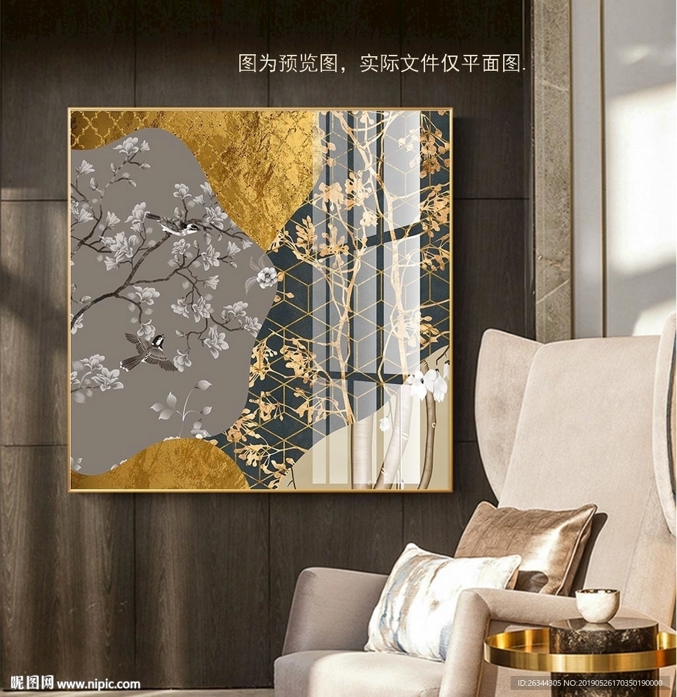 豪华新中式花鸟装饰画无框画