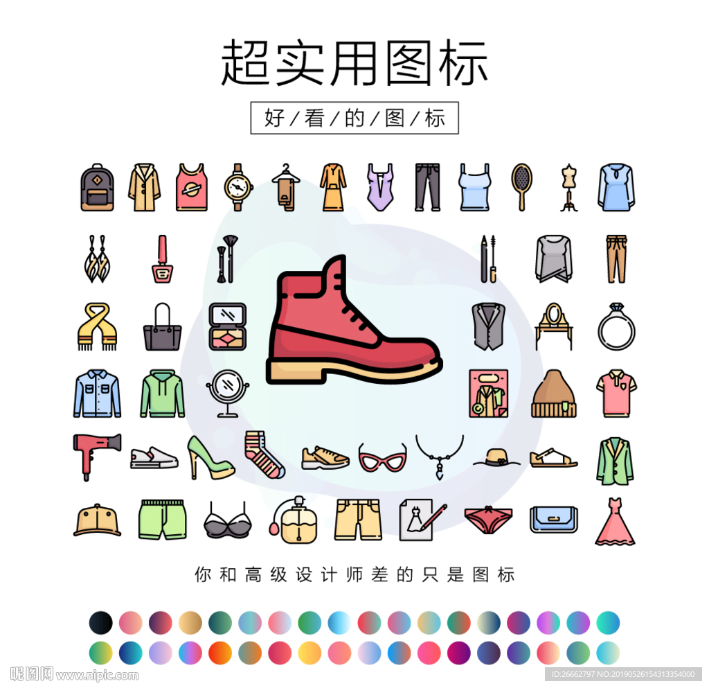 商场