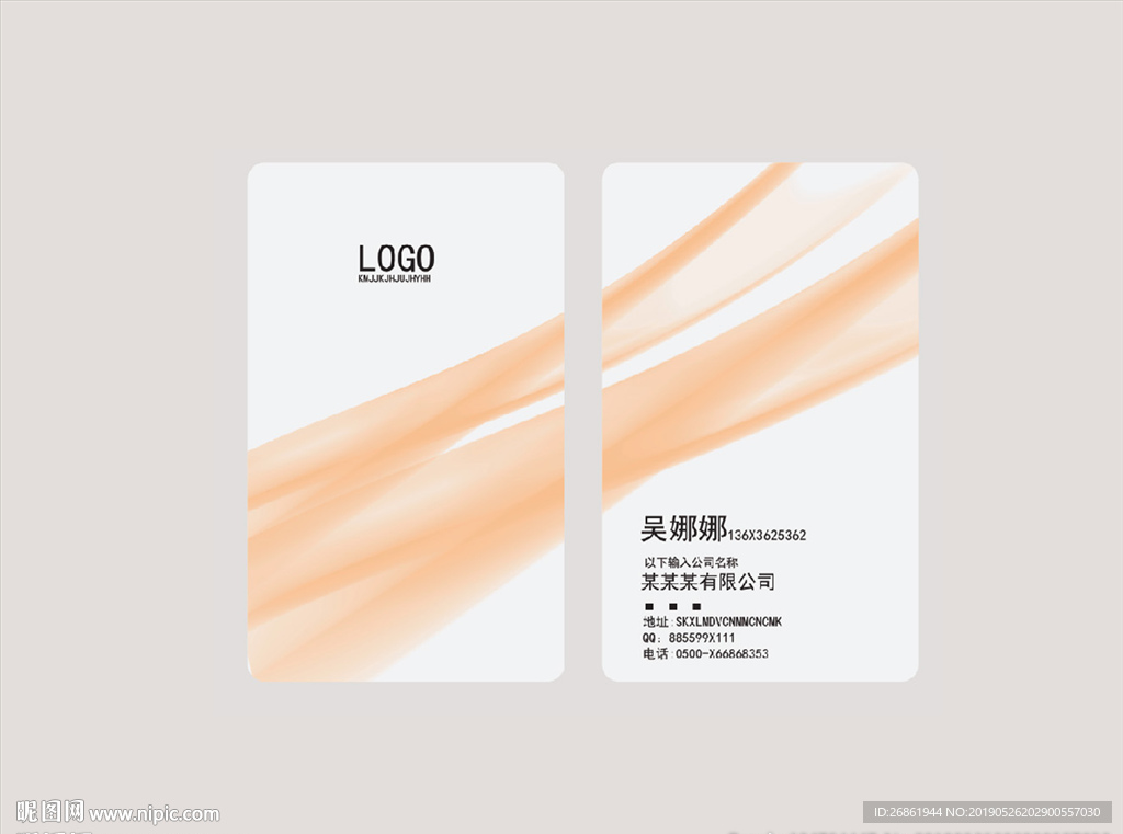 女性名片