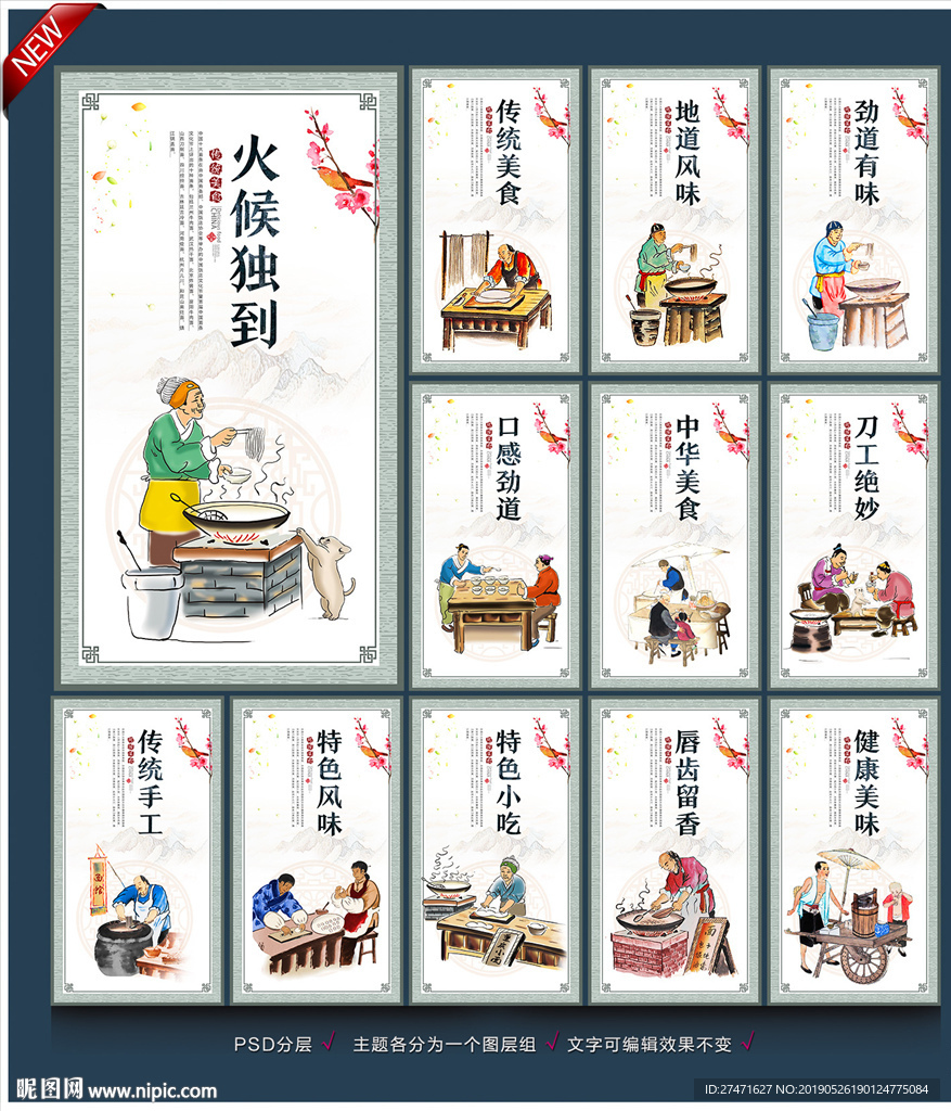 面条