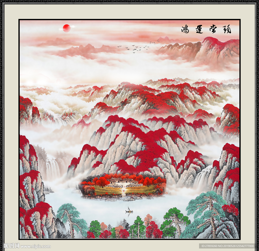 巨幅山水