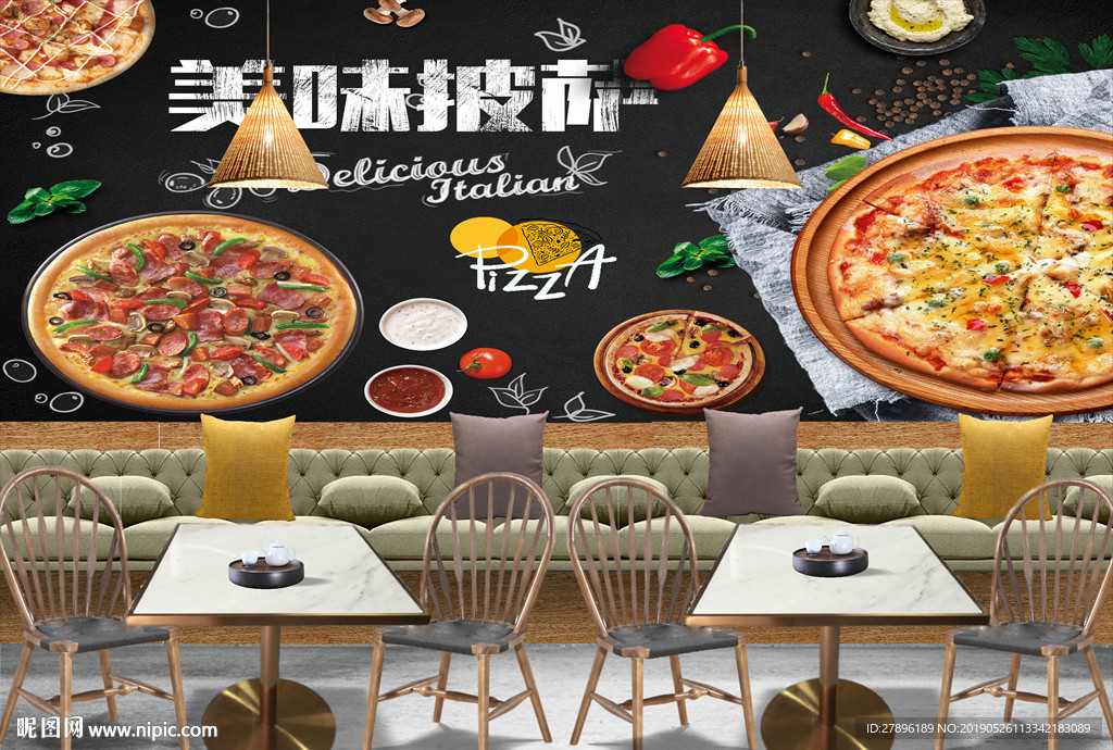 披萨店背景墙