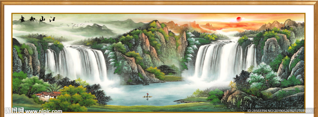 聚宝盆画