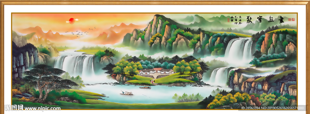 聚宝盆