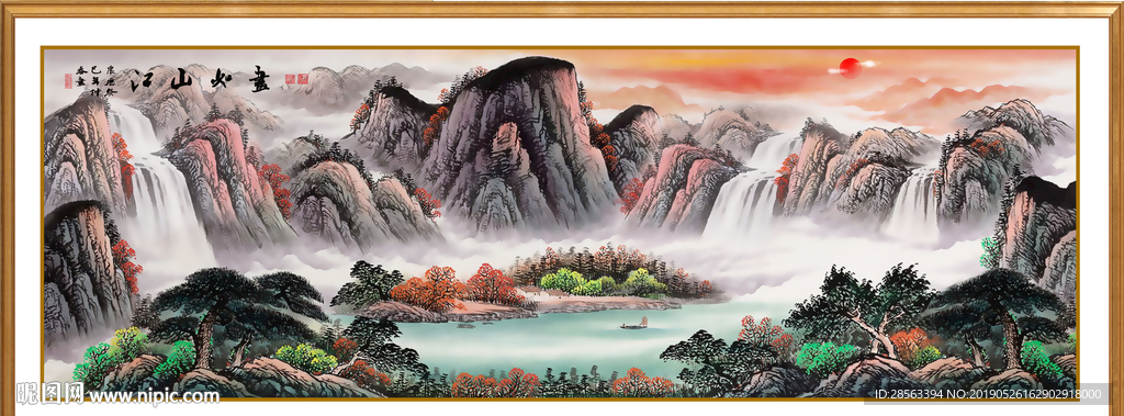 旭日东升