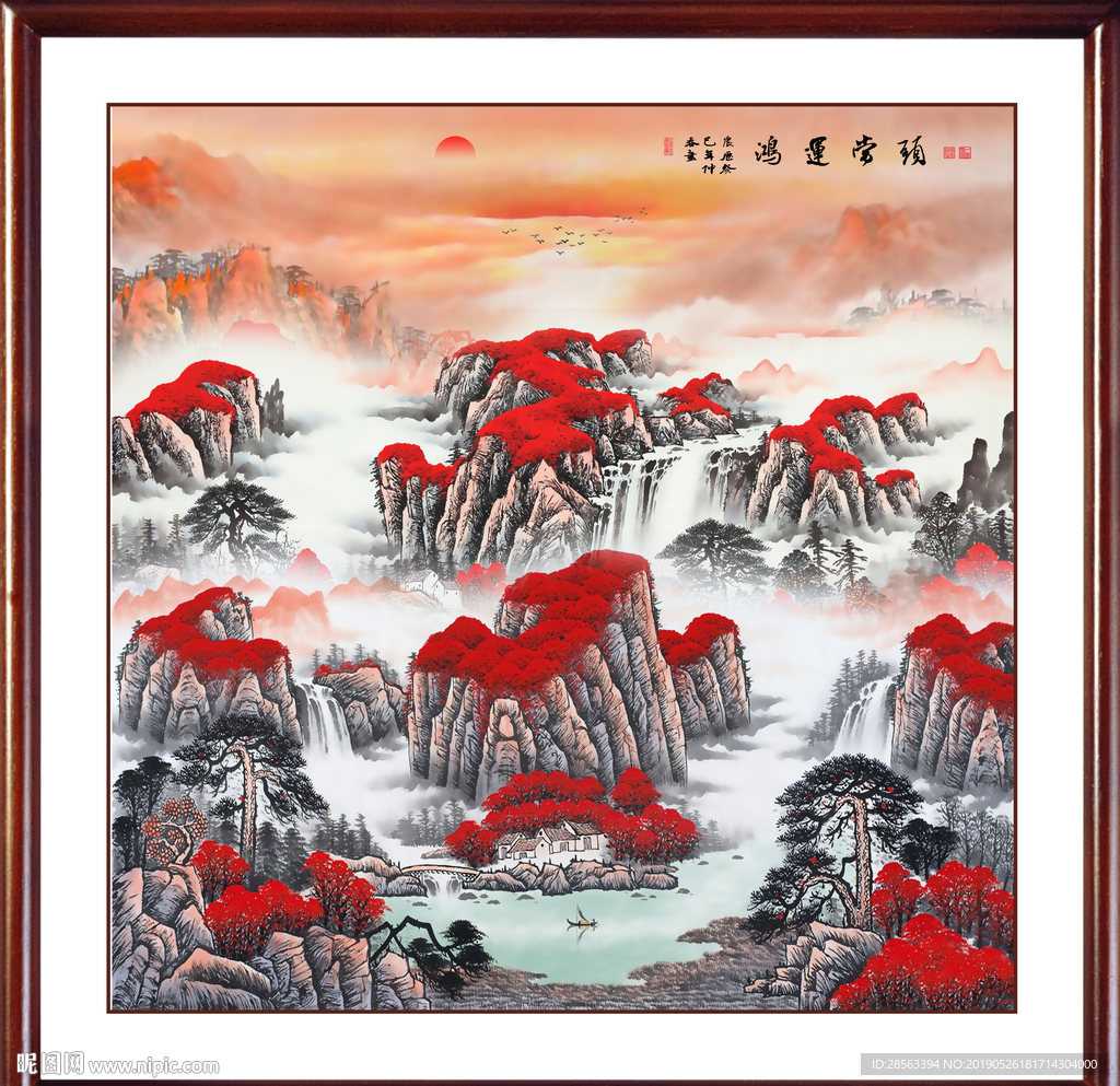鸿运当头
