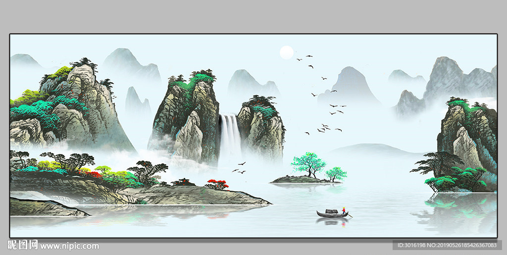 山水国画