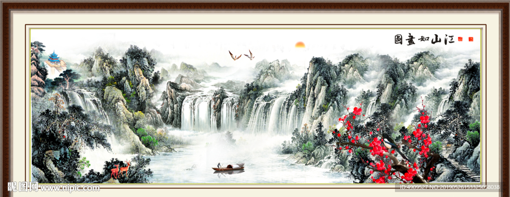 山水风景