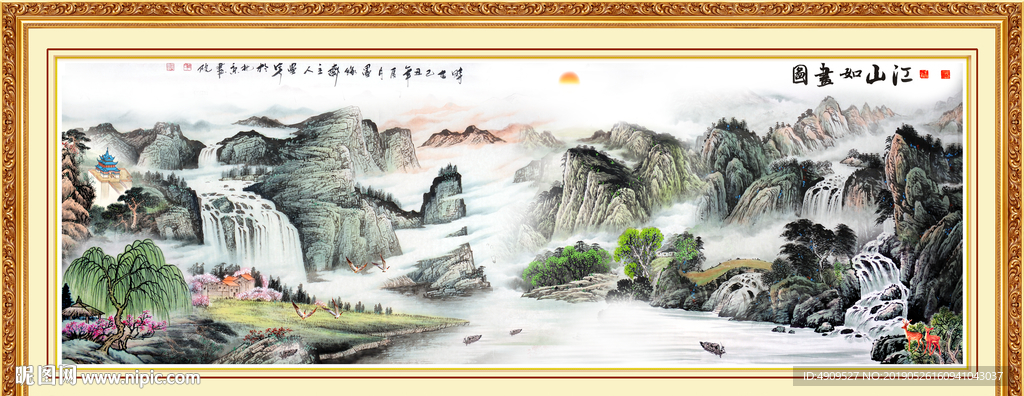 山水风景