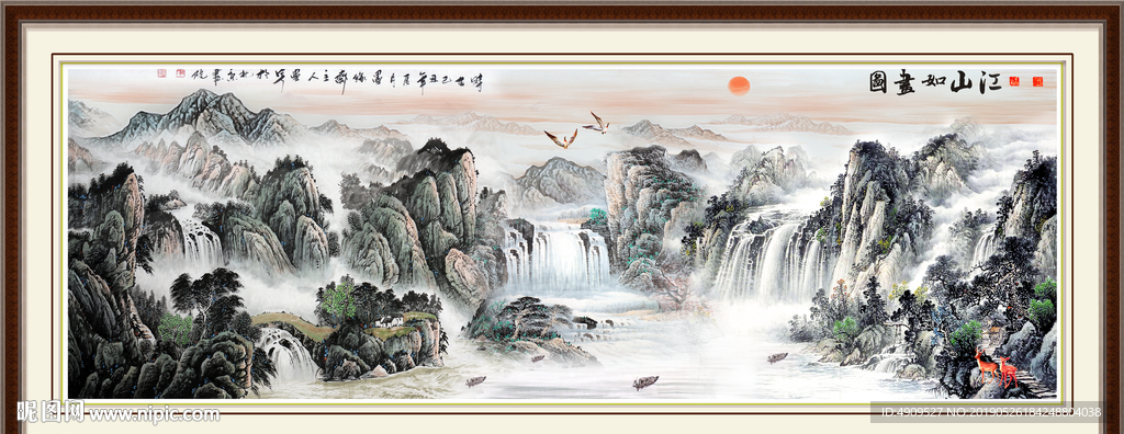 山水画