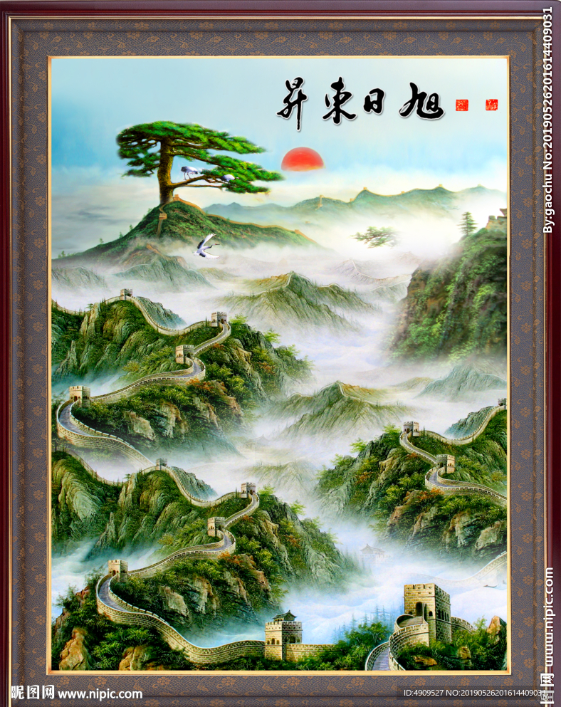 国画山水画