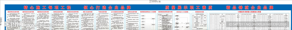 钢筋加工场广告