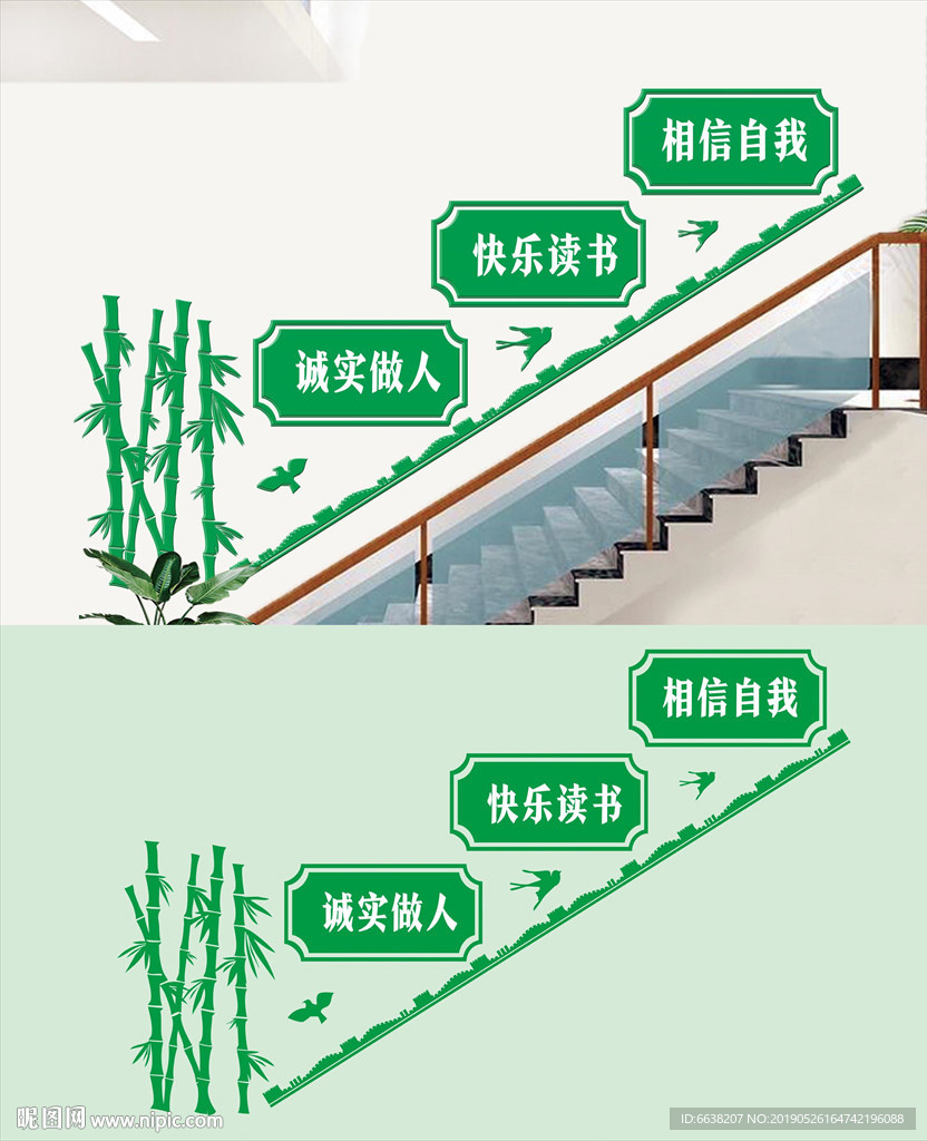 校园楼梯