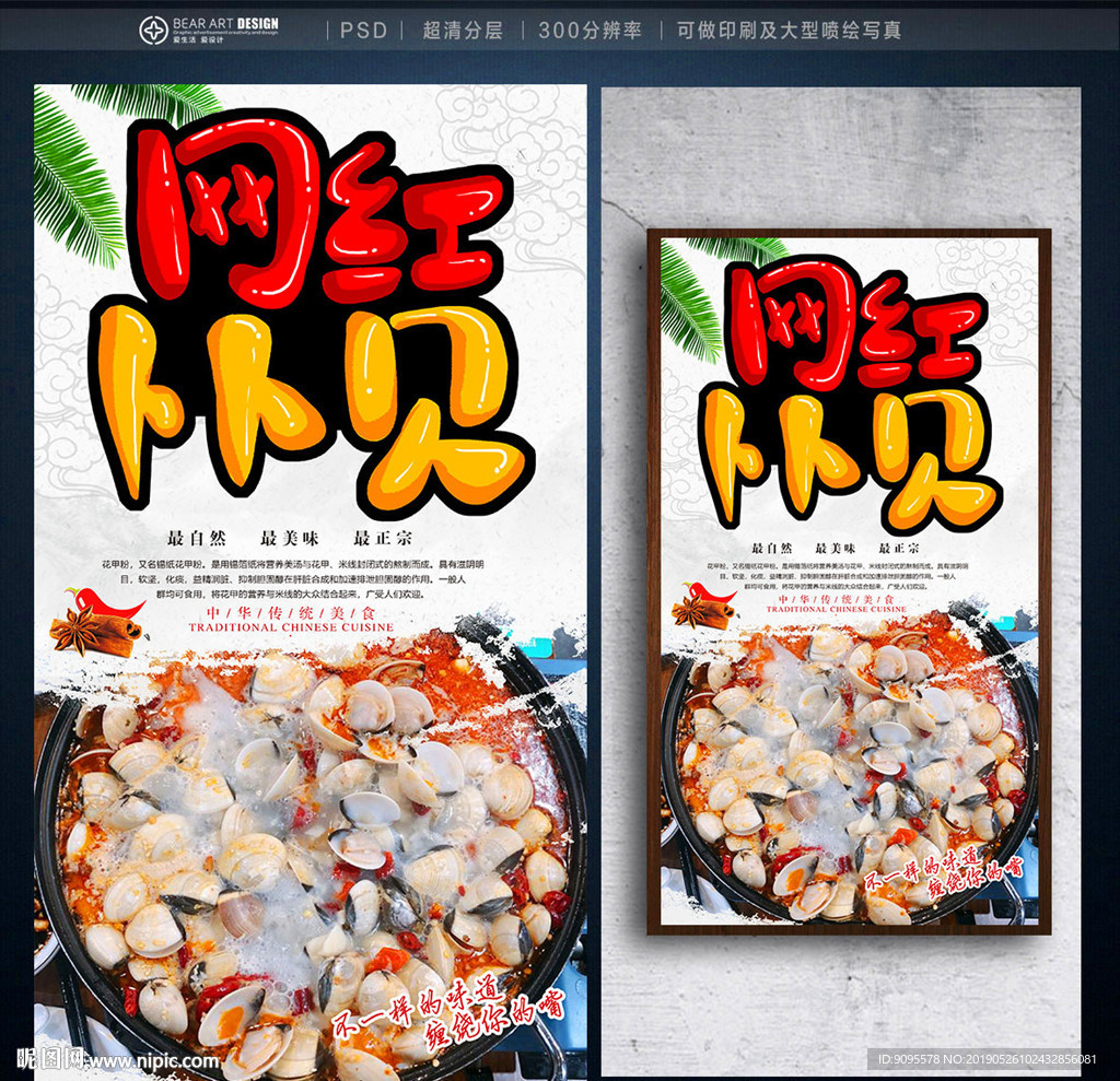 卜卜贝