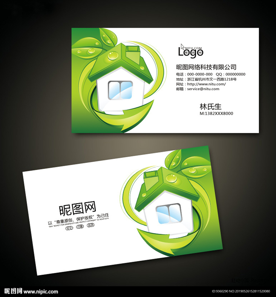 家政名片